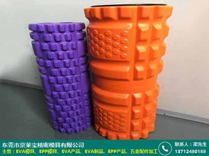 云浮EVA產(chǎn)品加工與模具定制 京萊寶模具廠助力五金批發(fā)轉(zhuǎn)型